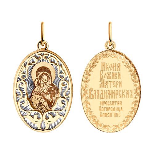 Подв.ик. 104206 (Au 585 Красный)