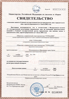 doc-2.jpg doc-2.jpg