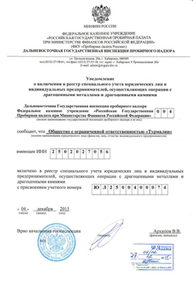 doc-3.jpg doc-3.jpg