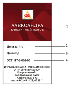 birka-1.png birka-1.png