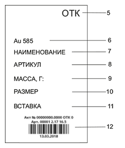 birka-2.png birka-2.png